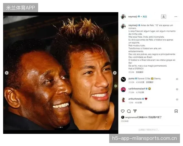 穆西亚拉·阿卜杜勒·拉赫曼：从“球王”到“禁区之王”的传奇之旅